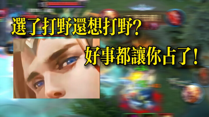 "الزبال في المنطقة البرية" 2.0