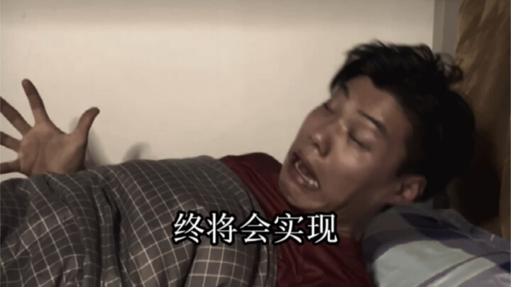 ถ้าการกรนมีการแข่งขัน เราคงเป็นแชมป์ไปแล้ว!