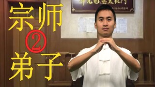 【ما باوغو】التلميذ الأخير 2