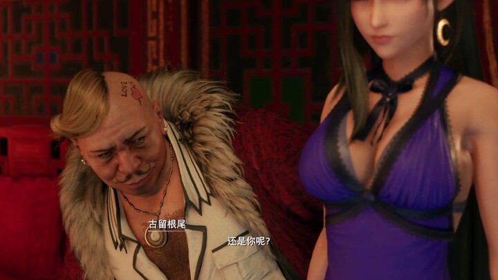Shy Claude and Sexy Tifa