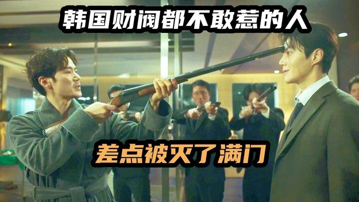 Film aksi kekerasan Korea yang memuaskan, mengungkap skandal pria Korea di Filipina, bahkan konglome