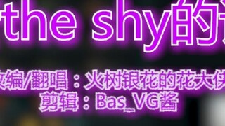 "Listen to Theshy" full version