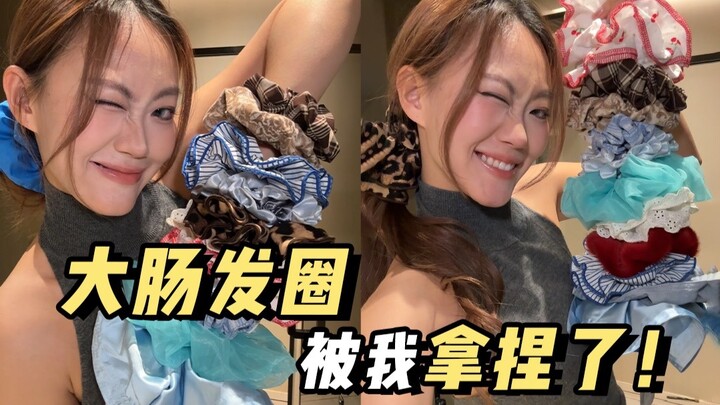 4 تسريحات رائعة بربطة شعر على شكل أمعاء كبيرة 🎀 سهلة التنفيذ وتكسبك وجهًا أنحف!