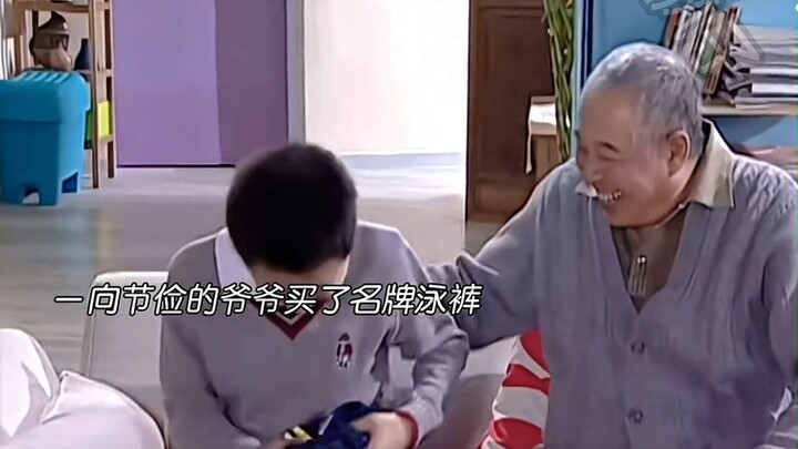 Grandpa and Grandma are both showing their love for the three children in their own ways.