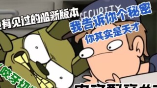 Freddy's Midnight Harem: Phiên bản Trung Quốc làm lại của loạt phim hoạt hình Five AM (Tập 2)