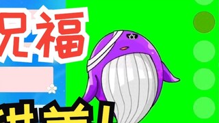 [Whale Girl Xisette] วิดีโออวยพรของครู Mumuhuo ต่อ Xisette นั้นน่ารักมาก!