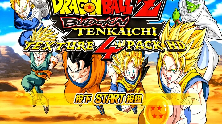 [Đầu tiên trên toàn mạng] Dragon Ball: Rồng Thần 4 V14.2 tự làm, nâng cấp AI lên 2K, tăng cường chất