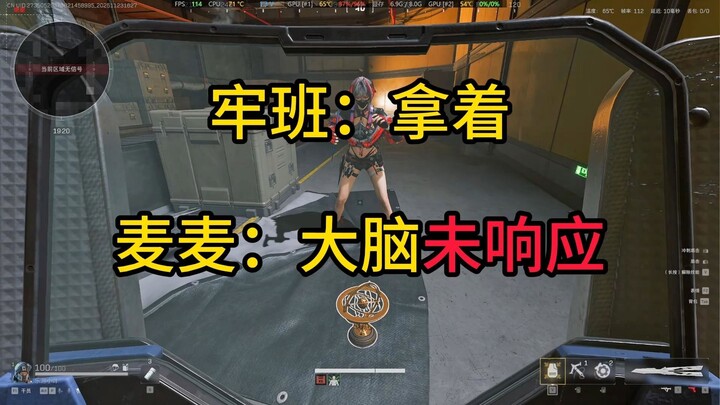 [Boond] When Haki Shield becomes the Head Disciple...