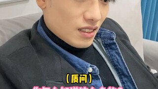 ดูสิ ฉันไม่ได้โกหก
