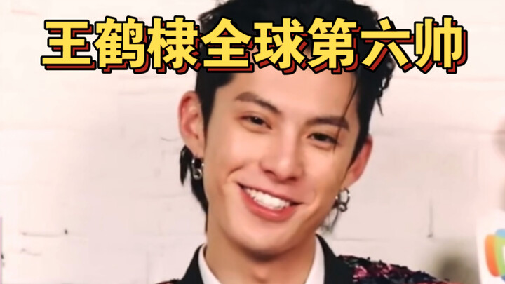 Wang Hedi | His thoughts on being ranked the sixth most handsome man in the world—he truly is a conf