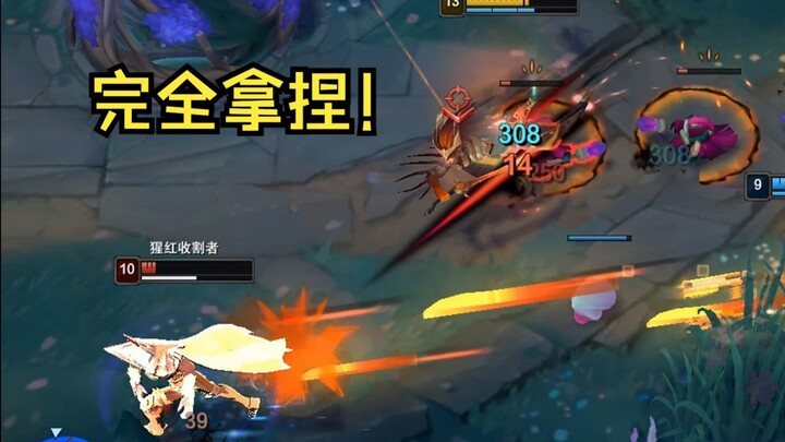 Totally Mastered! "Yasuo Gentle Breeze Highlights"