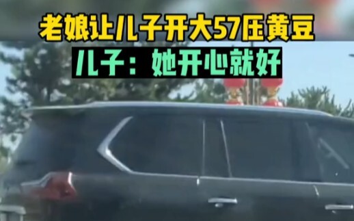 “Quá thích câu này, dù ngoài kia bạn làm gì thì về đến nhà mẹ bảo làm gì là phải làm đó!”