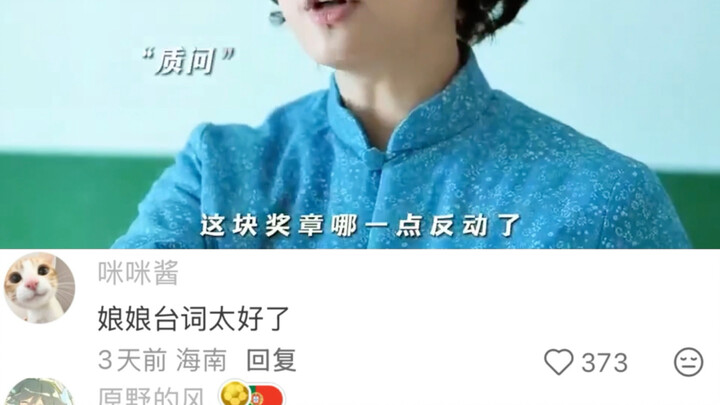 Nương nương cứ bắt tôi đi đại tiện à