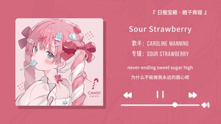 "Intro-nya lucu banget! Lagu manis di dalam headphone selalu lebih enak daripada diputar di luar!!" 