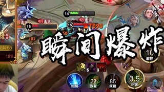 Ini adalah hasil dari Guan Yu dalam dinas nasional, dan meledak seketika ketika samping memasuki pab
