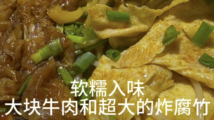 Sis Fan’s snail noodles—looks like sourdough, smells like snails, but just isn’t noodles.