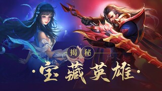 [Honor Tier Ranking 55] The balance in our King's Realm? It's all about dramatic ups and downs!