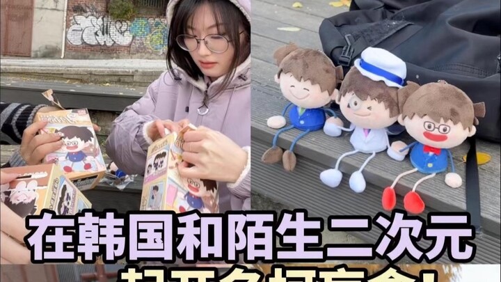 Finding Anime Blind Boxes in Korea 💜 The Episode with the Biggest Emotional Rollercoaster!