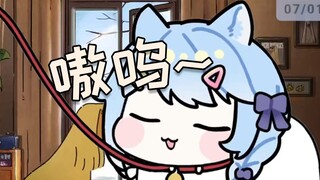 嗷呜↗一分钟纯享版（自用）