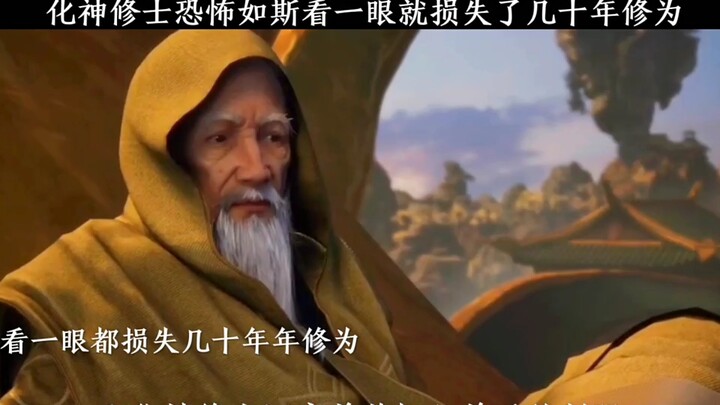 元婴期令狐老祖看了一眼化神期的向之礼既然损失了几十年修为。凡人修仙传