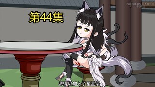 穿越者拥有一幅登仙图，自己不敢去，就准备让宗门弟子去