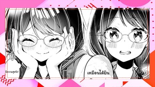 【น้องสาว x พี่ชาย】 ตอนที่ 7 มีความสุขจัง.. 【makotoFandub】 (づ｡◕‿‿◕｡)づ