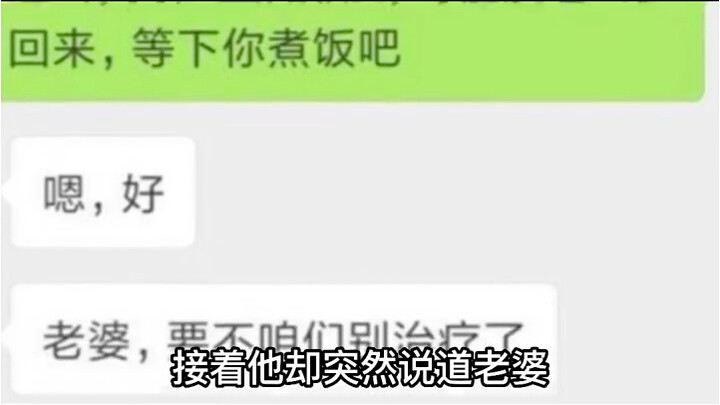 Satu meme, dua nyawa berpamitan #MenyentuhHati #Hancur #Cinta #MataBasah #Mengharukan