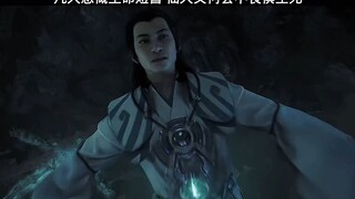 凡人感慨生命短暂，仙人又何尝不畏惧生死