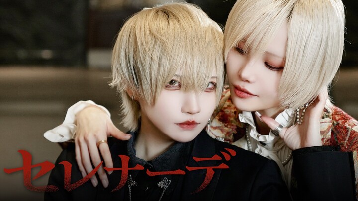 [Meitoru × Botan] Serenade - Natori Dance Cover [BL] [Original Choreography] [Reposting Not Yet Auth