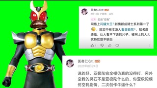 孩子们，我的剧情皮套都是模仿空我的，现实中也没人看我