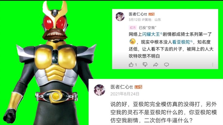 孩子们，我的剧情皮套都是模仿空我的，现实中也没人看我