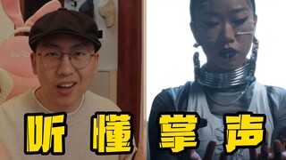 【桃乌君】街舞作品真的越来越“难看“懂了！