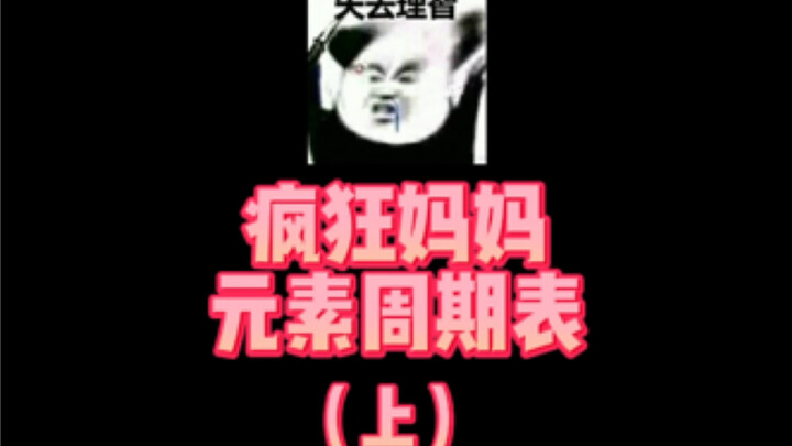 【富婆音】包浆视频必出经典，下集我要笑疯了！