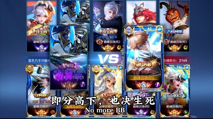 Battle of the Barbershop: No Turning Back Until Victory Is Yours