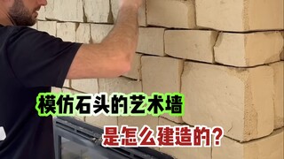 How is a stone-like wall art constructed?