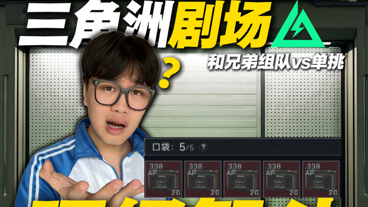 Penyerangan brutal dan build duel satu lawan satu dengan standar ganda? Lihatlah trik cerdas kelas a