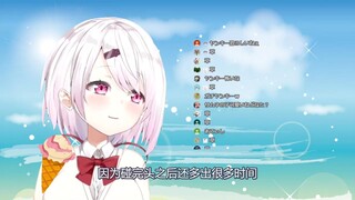 【熟肉】【椎名唯华】在事务所被德龙吓到的大福