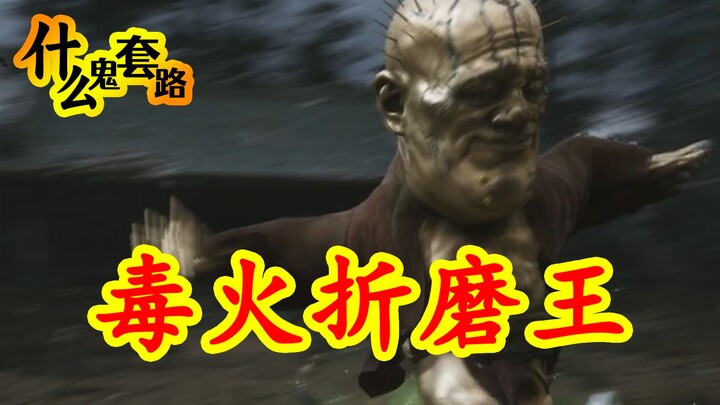 Black Myth Wukong's tricks are tough, but the damage is still high