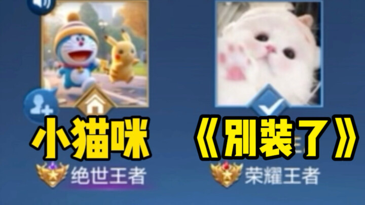 He really loves little kittens.