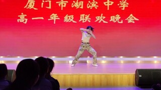军训在全年段五百人面前跳马飞呀和雷震子是什么体验！？