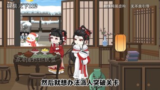 第一百一十二集我崔家一半家业加你可以让虾仁来南越吗