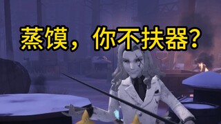 إنه خطأ بيتا أنني لا أستطيع الانزلاق!