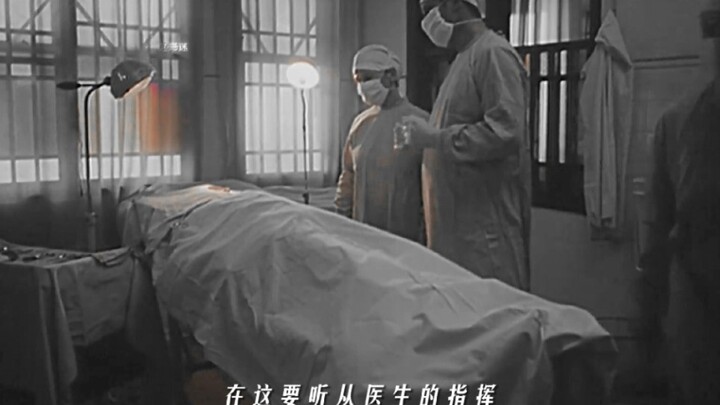 In ancient times, Guan Gong scraped his bones to treat poisoning; in recent times, Commander Liu cut