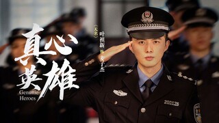 境外间谍偷拍我国机密，不料却被国安局当场抓获，犯罪片