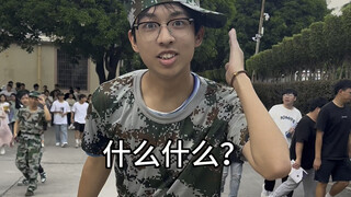 บอกแม่ฉันหน่อยว่าฉันไม่ใช่คนขี้ขลาด