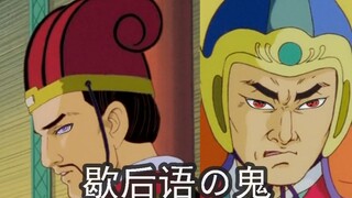 最强歇后语对决！