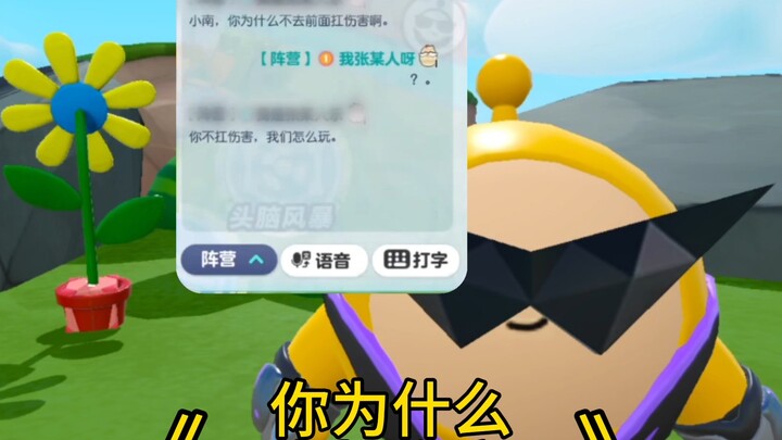 This was my teammate’s peak intellectual moment—he even had the audacity to give me feedback!