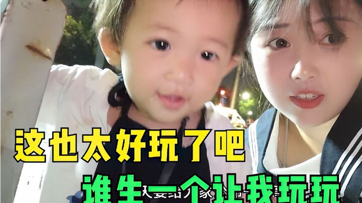 ลูกค้าซื้อองุ่นเสร็จแล้วก็ทิ้งลูกไว้แล้วเดินจากไป ถือลูกไปด้วยสนุกกว่าเยอะ ให้คุณน้ามีลูกอีกคนเลยดีก
