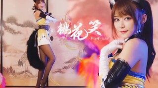 快！快！快！谁快来帮帮胡桃呀❀ 桃花笑