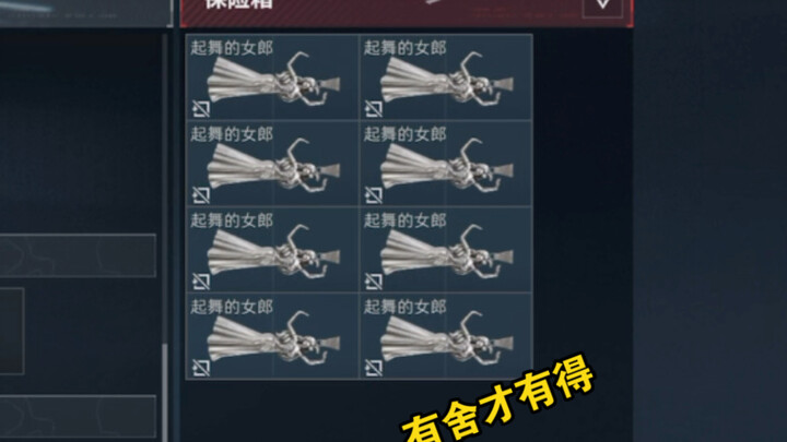 “Give Back to Society”